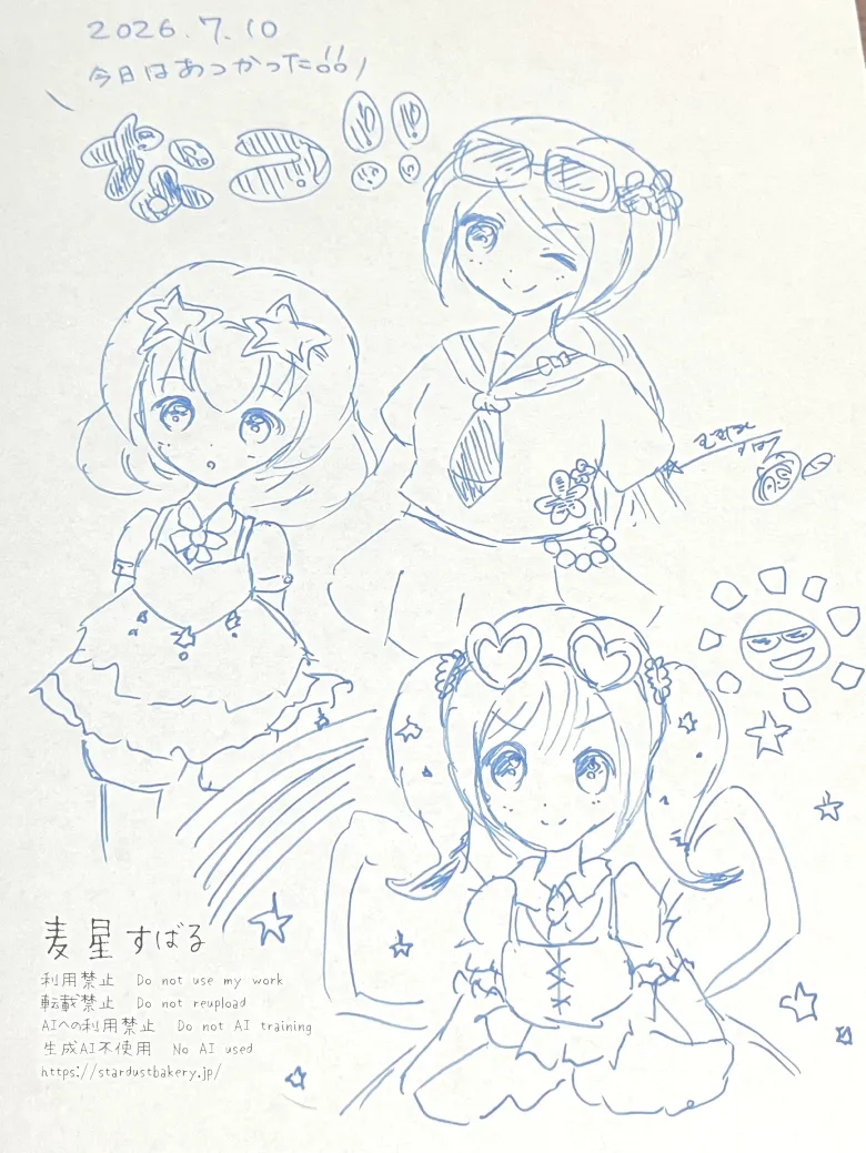 20260711190848-news.webp