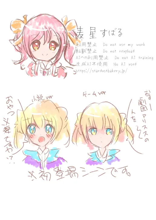20260921125418-news.webp