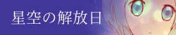 banner.png